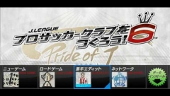 ꡼ No.066 | ȯľPSPJ.LEAGUE ץå֤Ĥ6 Pride of Jס֥ǥåȥ⡼ɤܤҲ