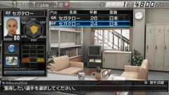 ꡼ No.068 | ȯľPSPJ.LEAGUE ץå֤Ĥ6 Pride of Jס֥ǥåȥ⡼ɤܤҲ