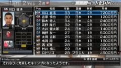 ꡼ No.004 | ȯ䡪J.LEAGUE ץå֤Ĥ6 Pride of JפΡåƥɤͻ/бǡήҲ