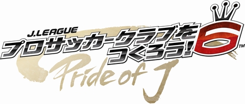 ꡼ No.007Υͥ / ȯ䡪J.LEAGUE ץå֤Ĥ6 Pride of JפΡåƥɤͻ/бǡήҲ