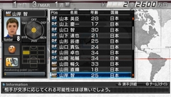 ꡼ No.016 | ȯ䡪J.LEAGUE ץå֤Ĥ6 Pride of JפΡåƥɤͻ/бǡήҲ