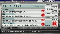 ꡼ No.039 | ȯ䡪J.LEAGUE ץå֤Ĥ6 Pride of JפΡåƥɤͻ/бǡήҲ