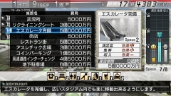 ꡼ No.044 | ȯ䡪J.LEAGUE ץå֤Ĥ6 Pride of JפΡåƥɤͻ/бǡήҲ