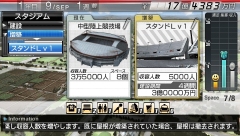 ꡼ No.045 | ȯ䡪J.LEAGUE ץå֤Ĥ6 Pride of JפΡåƥɤͻ/бǡήҲ