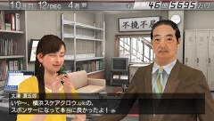 ꡼ No.047 | ȯ䡪J.LEAGUE ץå֤Ĥ6 Pride of JפΡåƥɤͻ/бǡήҲ