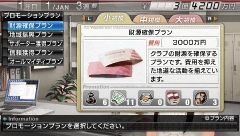 ꡼ No.048 | ȯ䡪J.LEAGUE ץå֤Ĥ6 Pride of JפΡåƥɤͻ/бǡήҲ