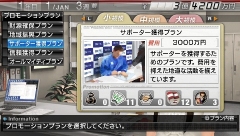 ꡼ No.049 | ȯ䡪J.LEAGUE ץå֤Ĥ6 Pride of JפΡåƥɤͻ/бǡήҲ