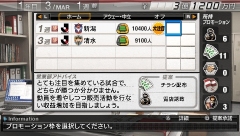 ꡼ No.051 | ȯ䡪J.LEAGUE ץå֤Ĥ6 Pride of JפΡåƥɤͻ/бǡήҲ