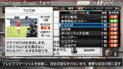 ꡼ No.052 | ȯ䡪J.LEAGUE ץå֤Ĥ6 Pride of JפΡåƥɤͻ/бǡήҲ