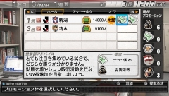 ꡼ No.053 | ȯ䡪J.LEAGUE ץå֤Ĥ6 Pride of JפΡåƥɤͻ/бǡήҲ