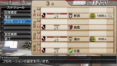 ꡼ No.054 | ȯ䡪J.LEAGUE ץå֤Ĥ6 Pride of JפΡåƥɤͻ/бǡήҲ