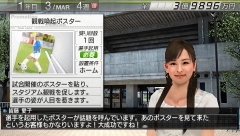 ꡼ No.056 | ȯ䡪J.LEAGUE ץå֤Ĥ6 Pride of JפΡåƥɤͻ/бǡήҲ