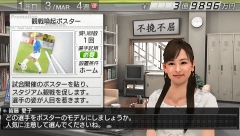 ꡼ No.057 | ȯ䡪J.LEAGUE ץå֤Ĥ6 Pride of JפΡåƥɤͻ/бǡήҲ