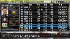 ꡼ No.058 | ȯ䡪J.LEAGUE ץå֤Ĥ6 Pride of JפΡåƥɤͻ/бǡήҲ