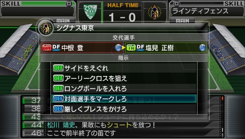 ꡼ No.074 | ȯ䡪J.LEAGUE ץå֤Ĥ6 Pride of JפΡåƥɤͻ/бǡήҲ