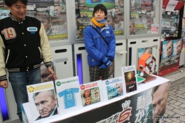 画像ギャラリー No.004のサムネイル画像 / 「J.LEAGUE プロサッカークラブをつくろう! 6 Pride of J」発売記念抽選会で行われた,プロデューサー山田理一郎氏のミニインタビューを掲載