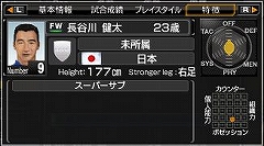 ꡼ No.005 | ֥Ĥ6ץ쥸OBDLۿ2ƤϽ˭ʤ3̾