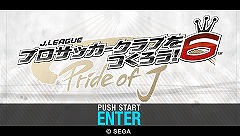 ꡼ No.008 | J.LEAGUE ץå֤Ĥ6 Pride of JסƥĥåץǡȤǥ९ꥢŵɲä䥷ƥϢι»