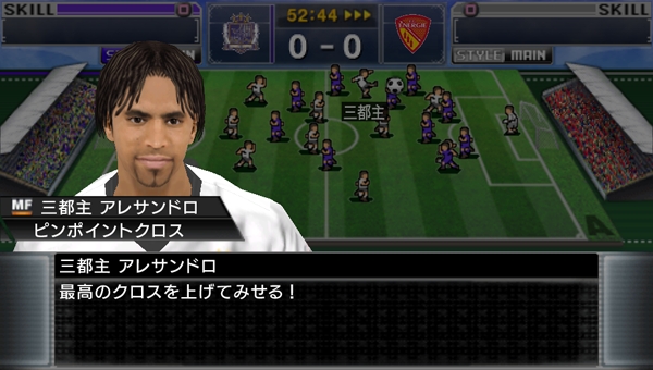 画像集no 009 J League プロサッカークラブをつくろう 6 Pride Of J Psp 4gamer Net