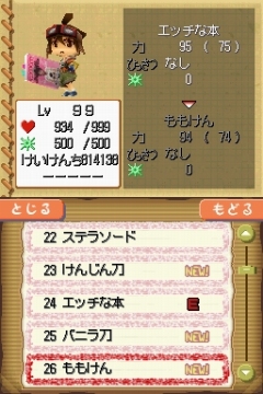 ������#020�Υ���ͥ���/�Х�����ʥॳ�����ॹ��NDS�֥ۥå��饱���� ���ʥ��������ζ��פ�8��6����ȯ��