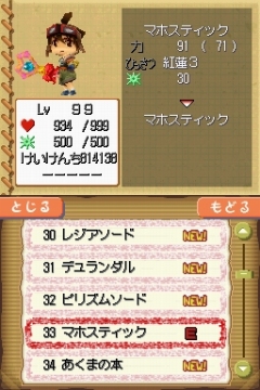 ������#021�Υ���ͥ���/�Х�����ʥॳ�����ॹ��NDS�֥ۥå��饱���� ���ʥ��������ζ��פ�8��6����ȯ��