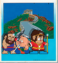 ꡼ No.006Υͥ / ץ󡤥С륳󥽡 ɻ1ơ֥󥽥פ9ۿ2ơĶͷ׺ ɥפƱ9