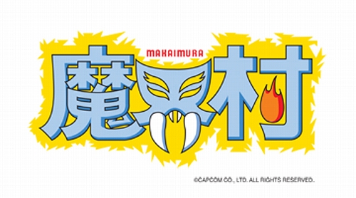 画像ギャラリー No.001のサムネイル画像 / VC アーケード版「魔界村」,配信日が11月16日に決定