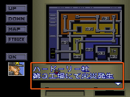 画像ギャラリー No.004のサムネイル画像 / バーチャルコンソール,ジャレコの「ファイヤー・ファイティング」が配信