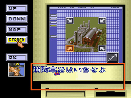 画像ギャラリー No.005のサムネイル画像 / バーチャルコンソール,ジャレコの「ファイヤー・ファイティング」が配信