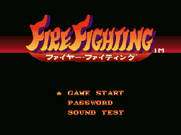 画像ギャラリー No.006のサムネイル画像 / バーチャルコンソール,ジャレコの「ファイヤー・ファイティング」が配信