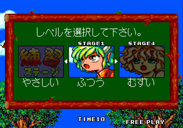画像集 004 セガ バーチャルコンソールアーケード向け ぷよぷよ の配信を4月12日