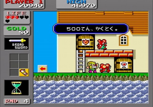 画像ギャラリー No.002のサムネイル画像 / ネット対戦も楽しめる。「ぷよぷよ通」がバーチャルコンソールアーケードで6月7日にリリース。「ワンダーボーイ モンスターランド」も登場