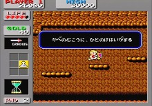 画像ギャラリー No.004のサムネイル画像 / ネット対戦も楽しめる。「ぷよぷよ通」がバーチャルコンソールアーケードで6月7日にリリース。「ワンダーボーイ モンスターランド」も登場