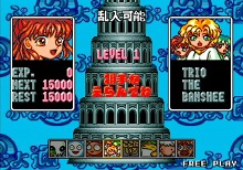 画像ギャラリー No.006のサムネイル画像 / ネット対戦も楽しめる。「ぷよぷよ通」がバーチャルコンソールアーケードで6月7日にリリース。「ワンダーボーイ モンスターランド」も登場