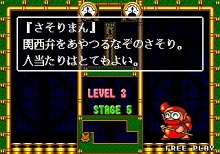 画像ギャラリー No.007のサムネイル画像 / ネット対戦も楽しめる。「ぷよぷよ通」がバーチャルコンソールアーケードで6月7日にリリース。「ワンダーボーイ モンスターランド」も登場