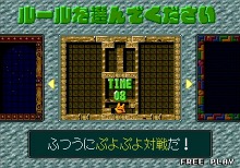 画像ギャラリー No.010のサムネイル画像 / ネット対戦も楽しめる。「ぷよぷよ通」がバーチャルコンソールアーケードで6月7日にリリース。「ワンダーボーイ モンスターランド」も登場