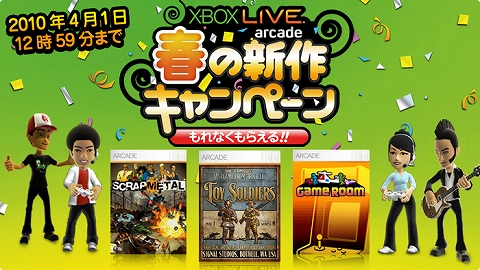 ���������꡼ No.001�Υ���ͥ������ / ��XBLA��3��ο�����ȥ�3�ܤ����/����������ɤǥݥ���Ȥ�