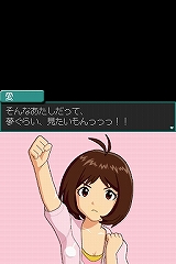 THE IDOLM@STER 4th ANNIVERSARY PARTY SPECIAL DREAM TOUR'S!!」の