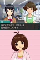 画像集#006のサムネイル/「アイドルマスターDS」,新人アイドル3人の“スペシャルインタビュー”が「みんなのニンテンドーチャンネル」やDSステーションで期間限定配信