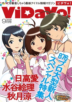 ꡼ No.075 | ֥ɥޥ ǥ꡼ס äΥץԥɤTVб饷פʤɤ򤿤äפȾҲ