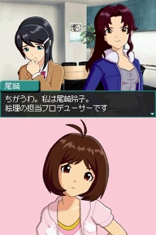 本日発売 アイドルマスター ディアリースターズ 水谷絵理 のプロローグや最新pv Tgs 09出展情報を紹介 本日発売 アイドルマスター ディアリースターズ 水谷絵理 のプロローグや最新pv Tgs 09出展情報を紹介