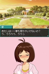 ꡼ No.002 | ˤ̼ȴǤƤʤʤ뤫⤷ʤ֥ɥޥ ǥ꡼פΥӥ塼Up