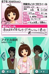 男の娘”抜きでは生きていけなくなるかもしれない「アイドルマスター
