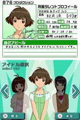 男の娘 抜きでは生きていけなくなるかもしれない アイドルマスター ディアリースターズ のレビューをup 男の娘 抜きでは生きていけなくなるかもしれない アイドルマスター ディアリースターズ のレビューをup
