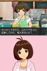 ꡼ No.015 | ˤ̼ȴǤƤʤʤ뤫⤷ʤ֥ɥޥ ǥ꡼פΥӥ塼Up