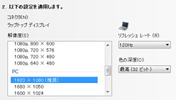 ꡼ No.014 | PRۤϡȥɸALIENWARE M17xפ120Hzվǥ뤬ĥݥƥ󥷥˴ò