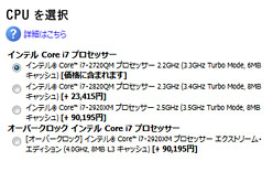 ꡼ No.005 | PR۵ʤ®ALIENWARE M18xס֥ϥɥǥȥåPCƱǽפΡPC˼ޤä