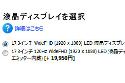 ꡼ No.011 | PR۲⤢ʤäΡPC4ALIENWARE M17xפΰŪʴ٤˹