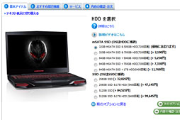 ꡼ No.006 | PRۡALIENWARE M18xפκ®˿1ڡ2ǥGTX 680ܤΥǥȥåPC®ä