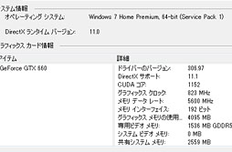 画像ギャラリー No.010のサムネイル画像 / 【PR】超小型なのに超高速。「ALIENWARE X51」の2012年秋モデルはスリムデスクトップPCの常識を変える